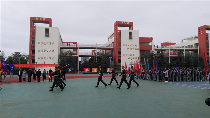 云南衡水實(shí)驗(yàn)中學(xué)開展遠(yuǎn)足活動(dòng)