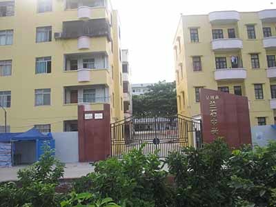 廣東省吳川市蘭石中學(xué)-中學(xué)學(xué)科網(wǎng)