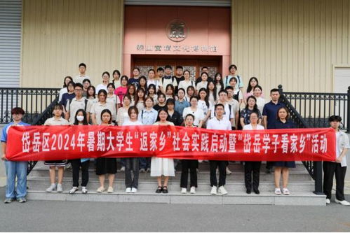 岱岳區(qū) 50余名學子親身體驗家鄉(xiāng)企業(yè)新風貌