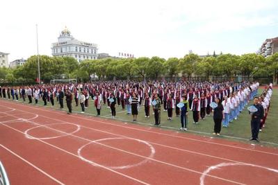 [金山]蒙山中學:召開"樂享運動 娛樂身心