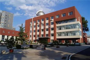 北京市延慶區(qū)第一中學