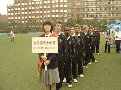 圖文-首屆世界名中學(xué)足球邀請(qǐng)賽 英國(guó)德威士學(xué)院__NIKE新浪競(jìng)技風(fēng)暴_新浪網(wǎng)