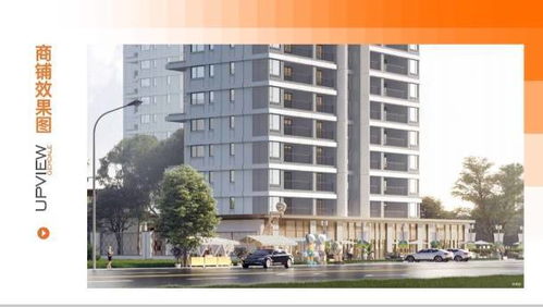 金地清峯上商鋪 租售中心 ▁業(yè)態(tài)▁位置▁戶型▁產(chǎn)品介紹