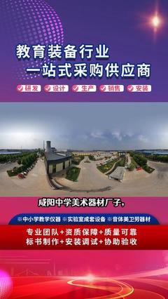 吉林化學(xué)實(shí)驗(yàn)室器材