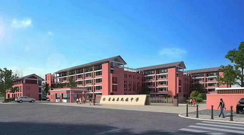 潮平兩岸闊 ,風(fēng)正一帆懸 崛起于浙南熱土上的蒼南縣民族中學(xué)