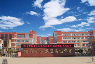 香市中學(xué)的辦學(xué)宗旨