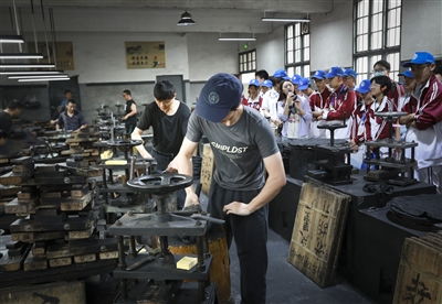 中安在線黃山頻道 研 墨