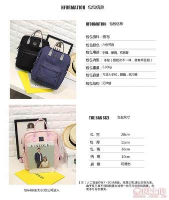 【廠家直銷新款韓版帆布雙肩手提兩用背包中學生男女休閑雙肩包批發(fā)215】高碑店市泗莊聚豐緣箱包銷售部 - 產品庫