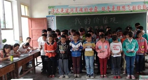 禮縣江口中學(xué)