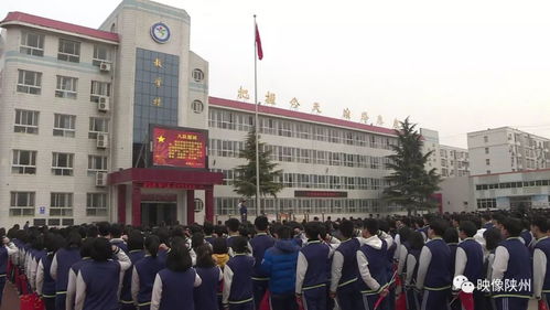 區(qū)實驗中學(xué)上好新學(xué)期開學(xué)第一課