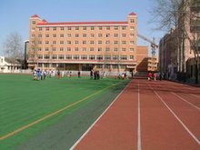 石家莊市第九中學