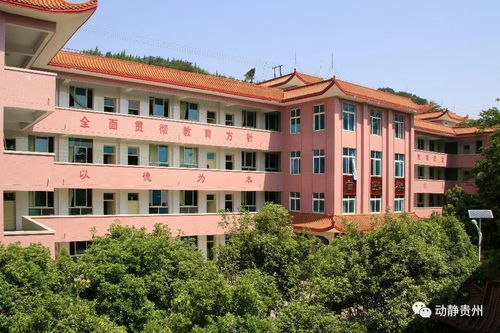 全國百強(qiáng)中學(xué) 揭曉,貴州2所入選 你的母校上榜了嗎