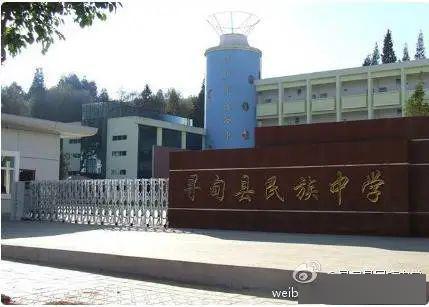 昆明這11所中學(xué)上榜 快來看看有你的學(xué)校嗎