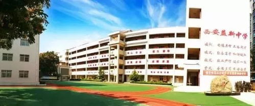 2018西安小升初益新中學(xué)擇校攻略大盤點(diǎn)