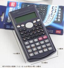 【中學(xué)生科學(xué)計算器】最新最全中學(xué)生科學(xué)計算器 產(chǎn)品參考信息
