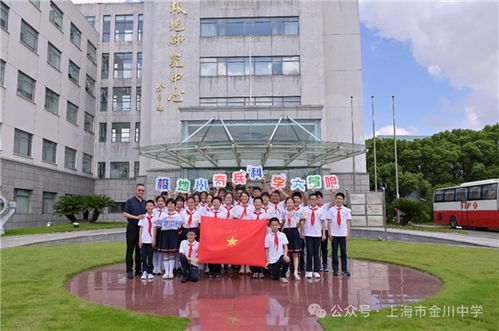 金川中學(xué) 銘記歷史 逐夢科技 啟迪未來 學(xué)校少先隊極地科普行暨九一八紀念日活動