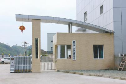 四川省達(dá)縣職業(yè)高級中學(xué)發(fā)展紀(jì)實(shí):堅持