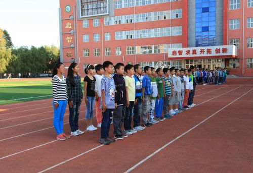 大慶市第四十九中學(xué)