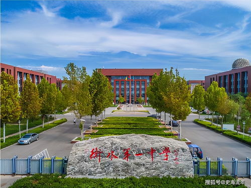 衡水一中揚(yáng)名賽場(chǎng) 省隊(duì)約占59 衡水中學(xué)無人進(jìn)物理奧賽省隊(duì) 怎么回事