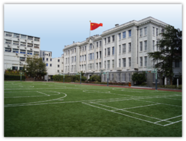 虹口區(qū)教育學(xué)院實(shí)驗(yàn)中學(xué)