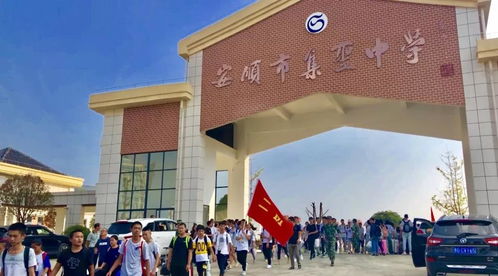 安順集圣中學(xué)2019級(jí)高一新生軍訓(xùn)側(cè)記