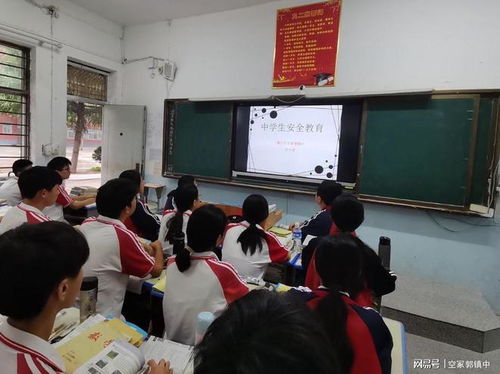 空冢郭鎮(zhèn)初級中學(xué)開展 中學(xué)生食品安全教育 主題班會活動