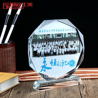 安康市高新中學(xué)留念水晶獎(jiǎng)牌定制服務(wù)