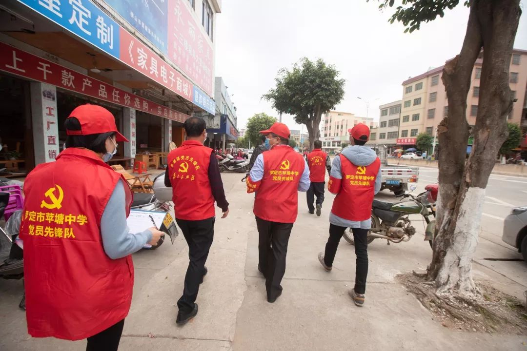 羅定4000余名教師投身疫情防控志愿工作，中學(xué)教師爭做勸導(dǎo)員宣講員