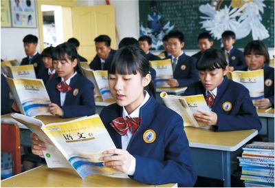 山師華清魯?shù)槌缥闹袑W(xué)歡迎你！