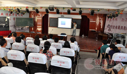 億博互動(dòng)教學(xué)模式 席卷阿陽實(shí)驗(yàn)中學(xué)